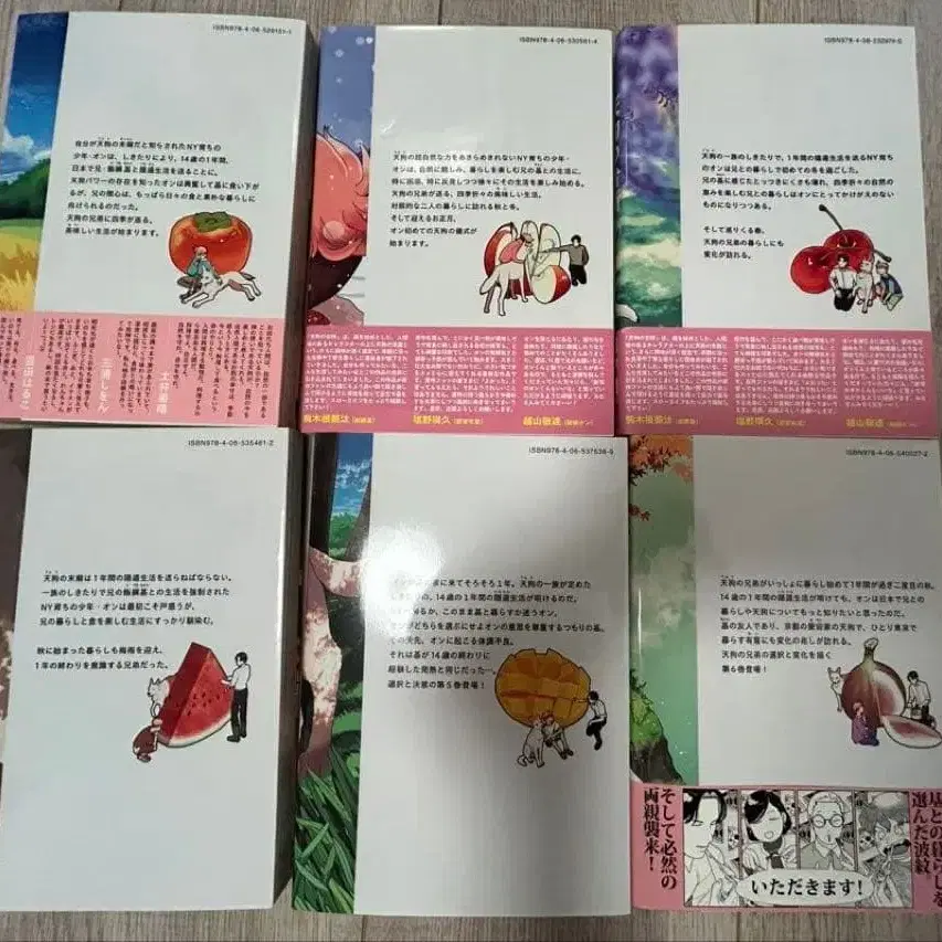 5번째 상품 이미지