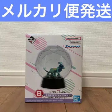 애니메이션 포켓몬스터 제일복권 B상 테라파고스 피규어 라이트