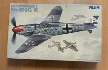 FUJIMI 메서슈미트 Me109G-K 1/48