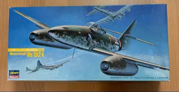 Hasegawa Messerschmitt Me 262 A 1:72