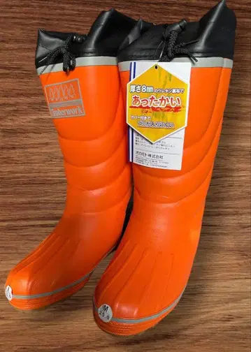 오렌지 고무 부츠 방수 방한 사양