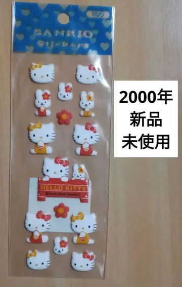 키티 미미 플로키 씰 토끼꽃 헤이세이 레트로 레어 헤이세이 여아 씰 교환