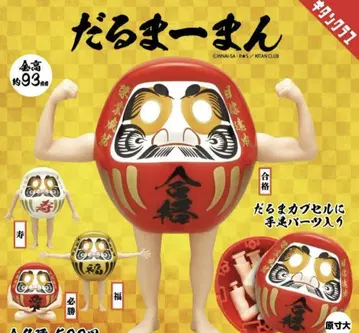 가챠 달마맨 풀컴프