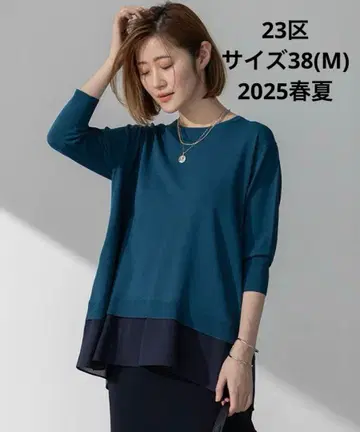 [ 새상품 ] 레이온 폴리에스테르 스트레치 셔츠 콤비 니트 38 사이즈