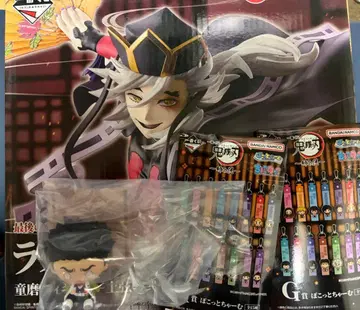 귀멸의 칼날 제일복권 라스트원 도우마 쵸코놋코