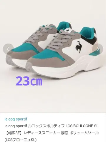 르꼬끄 le coq sportif 23cm 통굽 스니커즈 볼륨 밑창