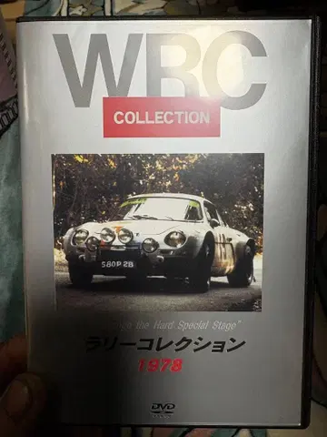 WRC COLLECTION 1978 DVD 개봉품