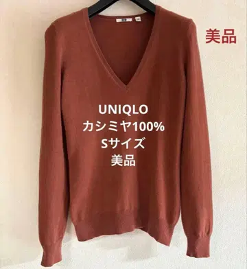 UNIQLO 캐시미어 100% V넥 스웨터 긴팔 보르도 S사이즈