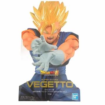 BANDAI 슈퍼 사이어인 베지트 ver.5