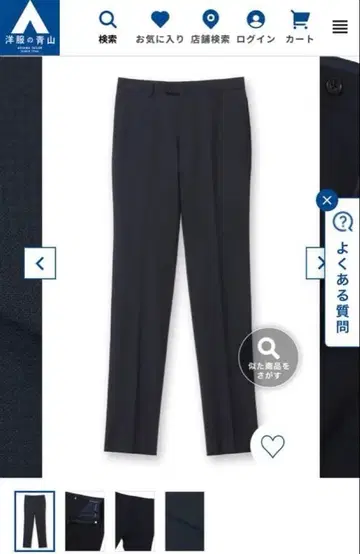 PT-9 WASHABLE 비즈니스 슬랙스 단품 네이비