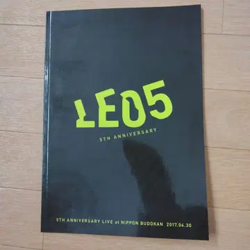 이이에리 레오 5TH ANNIVERSARY 라이브 일본 무도관 팜플렛