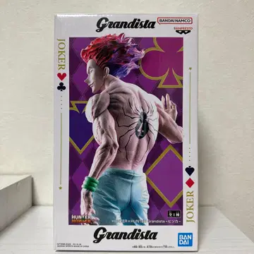 히소카 피규어 grandista