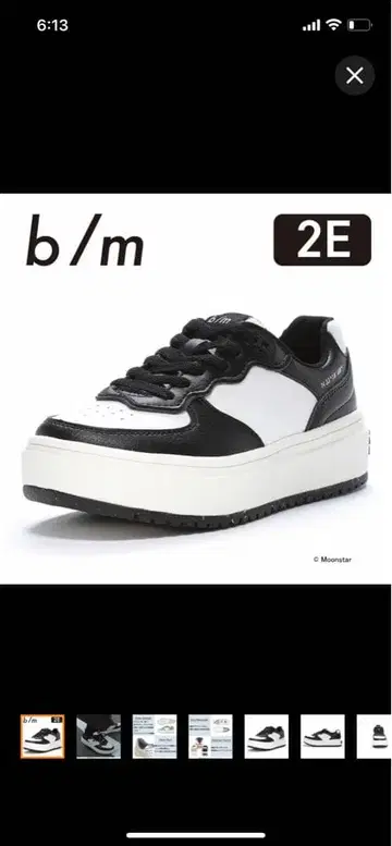 문스타 스니커즈 28cm