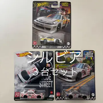 핫휠 실비아 3대 세트