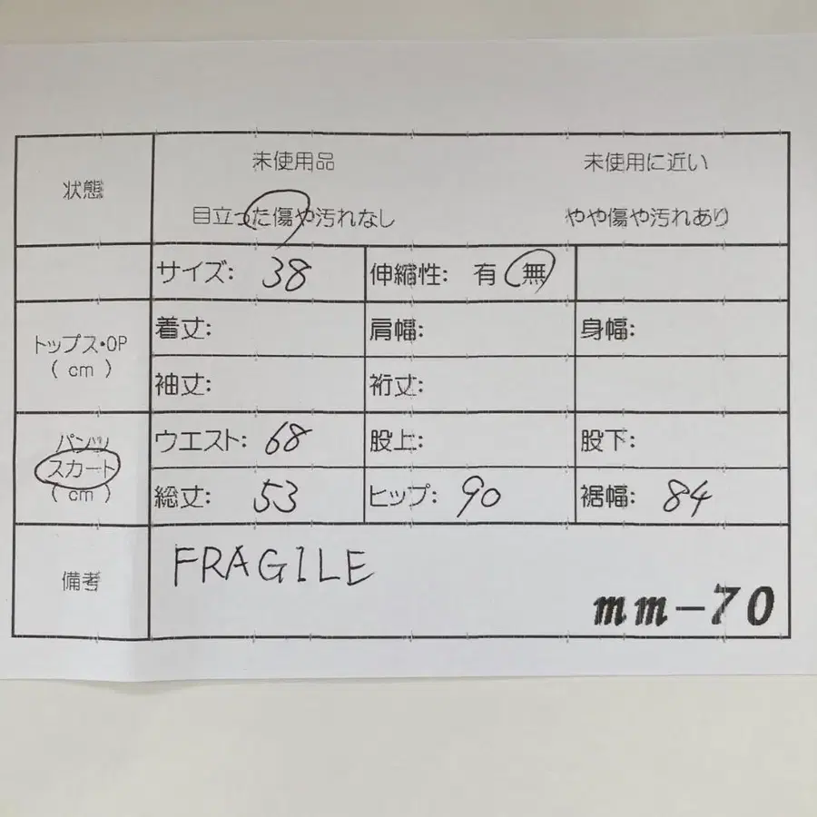 12번째 상품 이미지