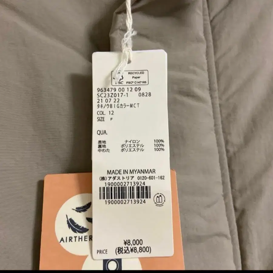 2번째 상품 이미지