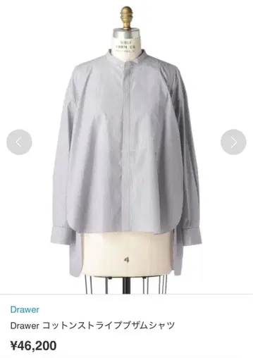 드로어 코튼 스트라이프 부잠 셔츠 38