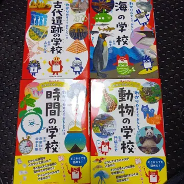 뉴턴 과학의 학교 시리즈 4권 세트