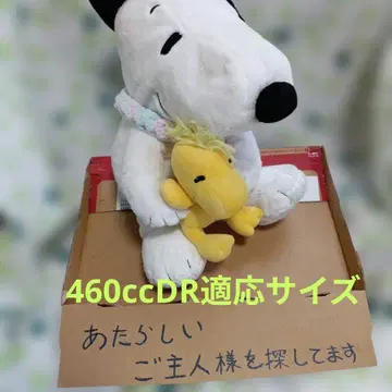 스누피 봉제 인형 460cc DR 적응 사이즈 우드스탁