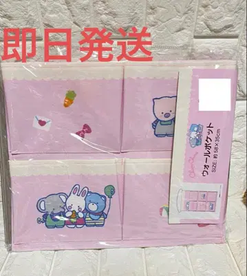 치어리참 아베일 월 포켓 산리오 완판템 레어