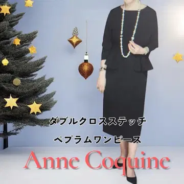 새상품 앙코키네 더블 크로스 스티치 페플럼 원피스 루즈핏 M 사이즈