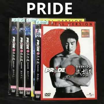 [ DVD ] PRIDE 무사도 그 열 번째부터 열세 번째까지 4장 일괄
