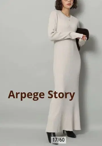 [새상품급] Arpege Story 라메 리브 니트 롱 원피스