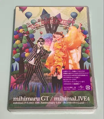 미개봉 새상품 DVD mihimaru GT mihimaLIVE 4 레어템