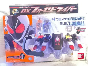 당시의 가면라이더 포제 드라이버 변신 벨트