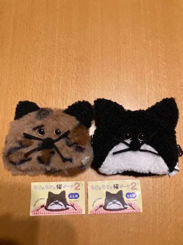 복슬복슬 고양이 파우치 2 가챠가챠 시플라 한정판 2종 세트