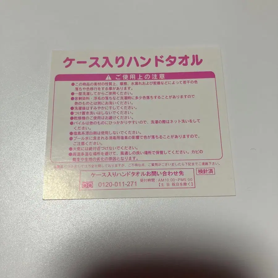 5번째 상품 이미지