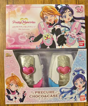 빛의 전사 프리큐어 카드 코뮤니&초코&케이스 2개 세트