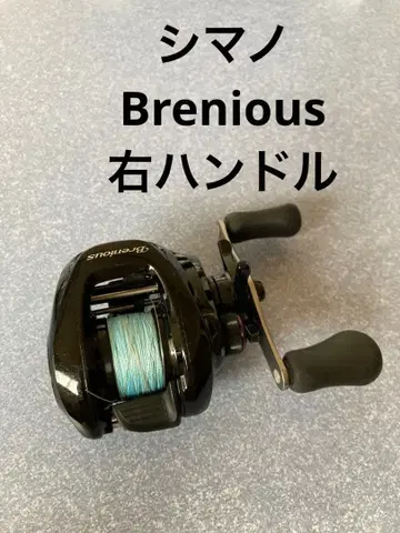 SHIMANO Brenious 베이트 릴 오른손 핸들