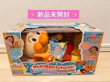 [ 미개봉 새상품 ] 함께 자요 호빵맨