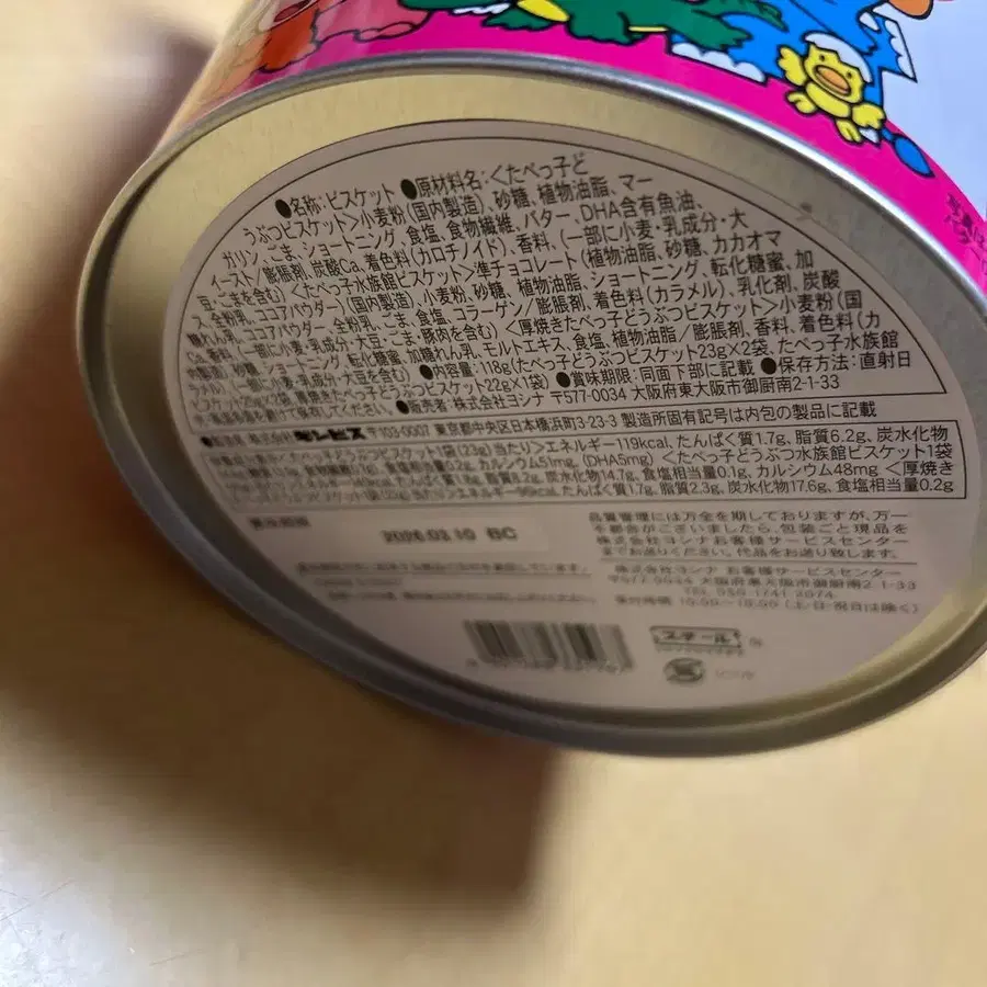 6번째 상품 이미지