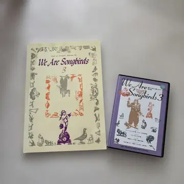 라보 교육 센터 라이브러리 GT14 노래를 좋아하는 작은 새가 되자 3