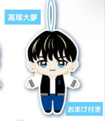 INI 타카츠카 히로무 GIGO 한정판 봉제 인형