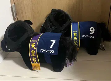 서러브레드 컬렉션 복슬복슬 BIG 봉제 인형 이퀴녹스 2종 세트