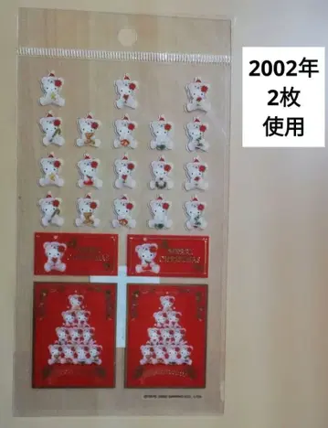 키티 씰 크리스마스 베어 곰 헤이세이 레트로 레어 씰 교환