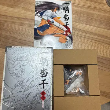 일기당천 최초 한정판 제11권 북커버 포함