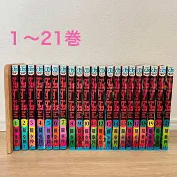 단단단 [1~21권] 류 코신 소년 점프