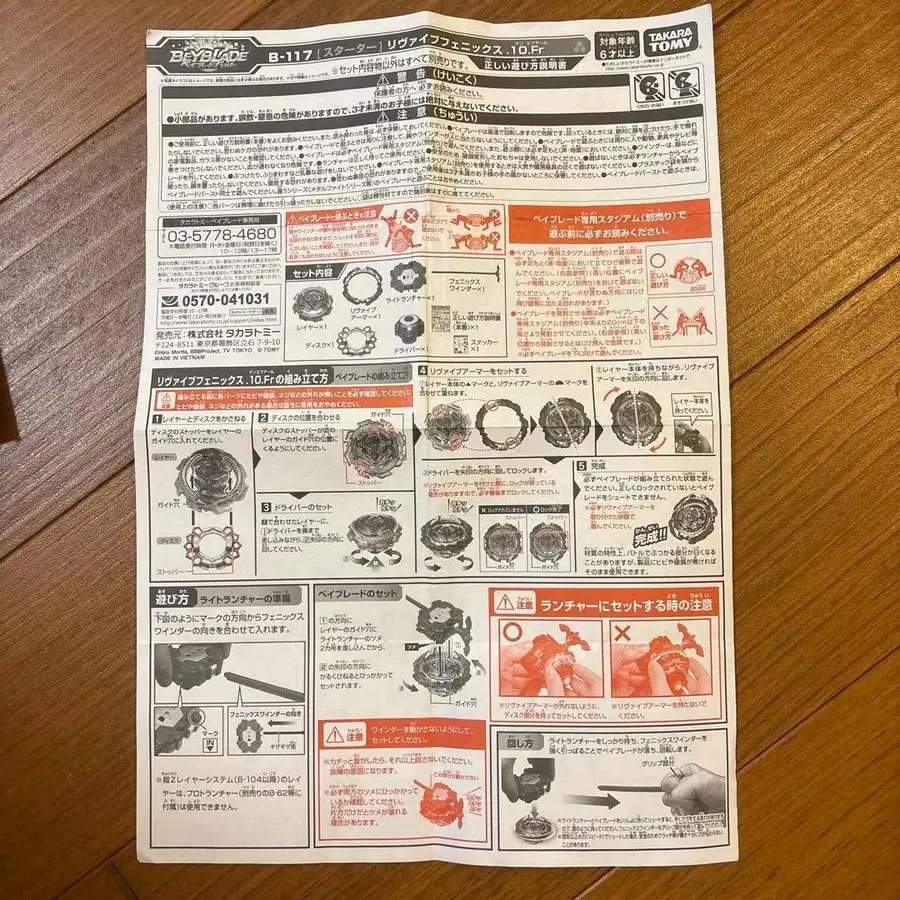 6번째 상품 이미지