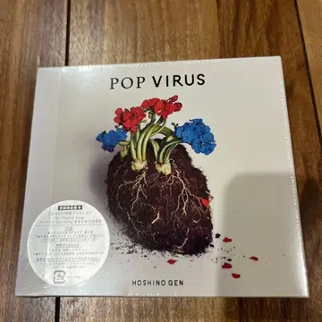 POP VIRUS 호시노 겐 최초 한정 B