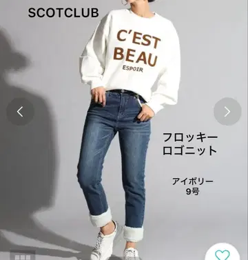 SCOTCLUB 플로키 로고 니트 스웨터 면 혼방 니트 아이보리 9호