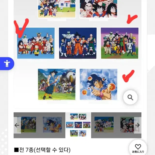 <5종일괄>제일복권 드래곤볼 스냅 컬렉션2 E상 아크릴 스탠드 미개봉