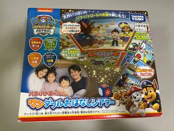 퍼피 구조대 원더풀 이야기 극장