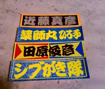 레어템 쇼와 아이돌 스티커 4장 세트