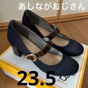 키다리 아저씨 스웨이드 느낌 펌프스 23.5cm