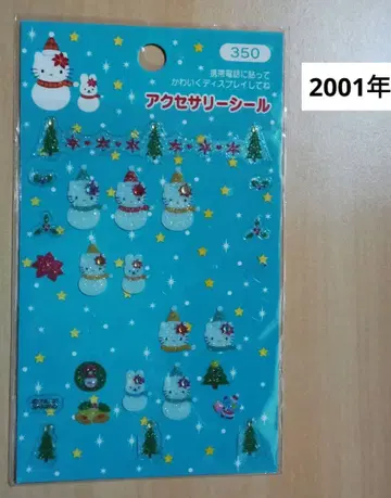 키티 액세서리 씰 눈사람 겨울 토끼 크리스마스 조이 헤이세이 레트로 레어