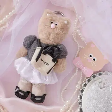 [미사용 새상품] 스나이델 MNH 봉제 인형 키링